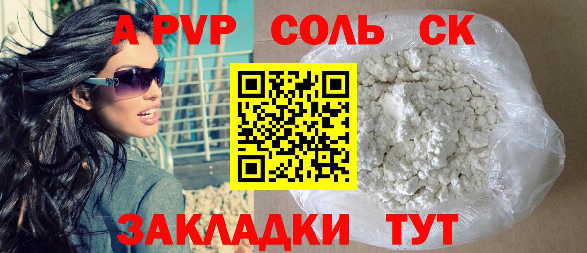 Лянтор  ГАШ  Канабис  Cocaine  Мефедрон кристаллы  Вход с VPN  COCAIN 