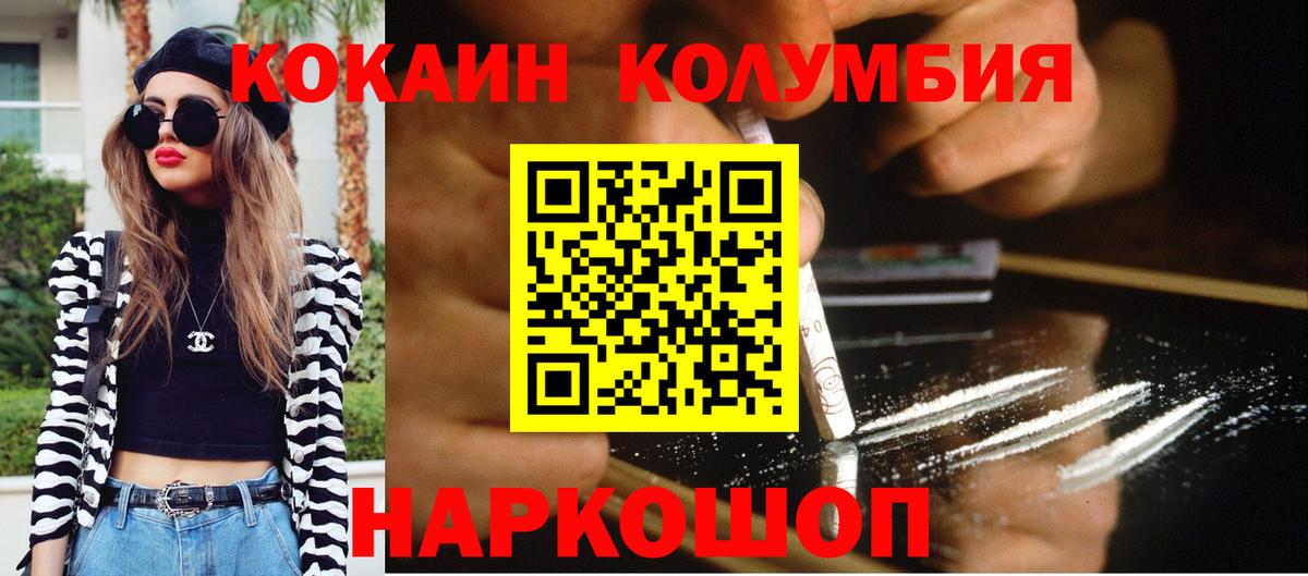 цены наркотик  Вход с VPN  Кокаин  Лянтор  Кокаин 98%  COCAIN VHQ 