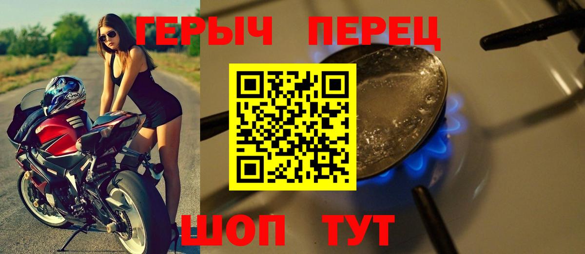 Лянтор  ГЕРОИН Афган  Вход с VPN 