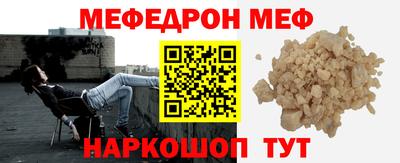 соль курить ск Ирбит