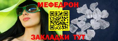 круглые Ипатово