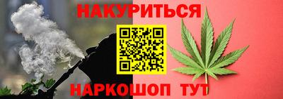 соль курить ск Ирбит