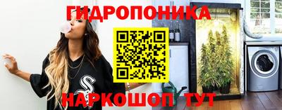 соль курить ск Ирбит