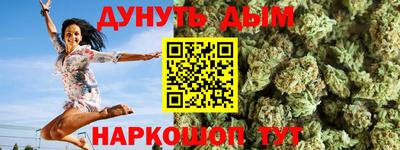 марихуана Изобильный