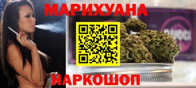марихуана Изобильный
