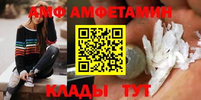 соль курить ск Ирбит