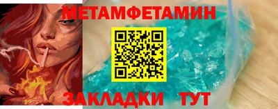 соль курить ск Ирбит