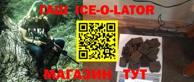 круглые Ипатово