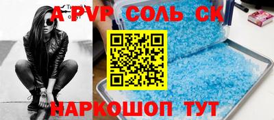 круглые Ипатово
