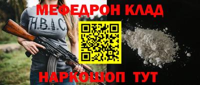 соль курить ск Ирбит