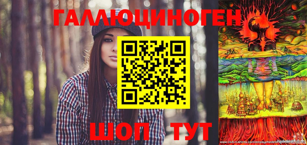 Лянтор  закладки  Галлюциногенные грибы Cubensis  Вход с VPN  Псилоцибиновые грибы мухоморы 