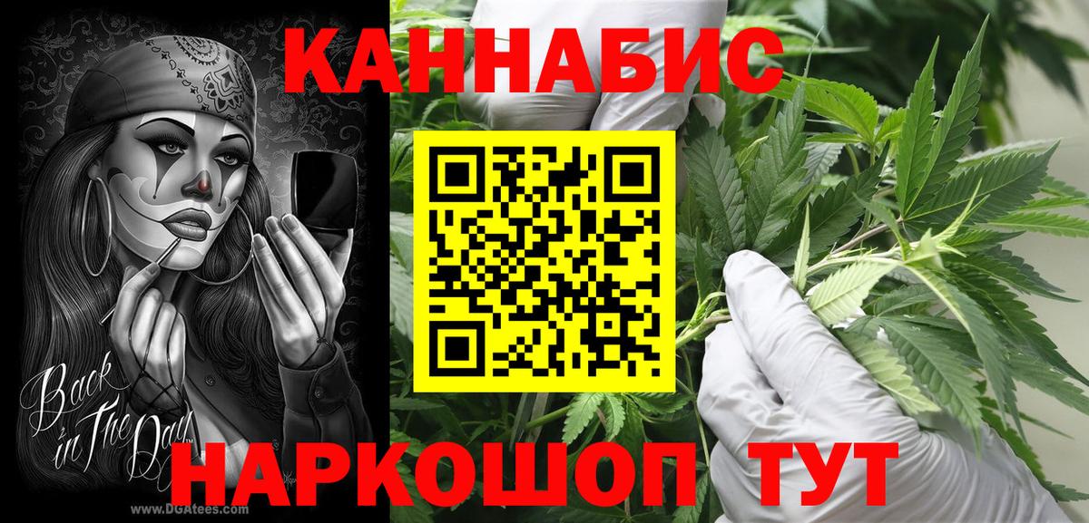 Марихуана VHQ  Вход с VPN  Лянтор  Конопля SATIVA & INDICA 
